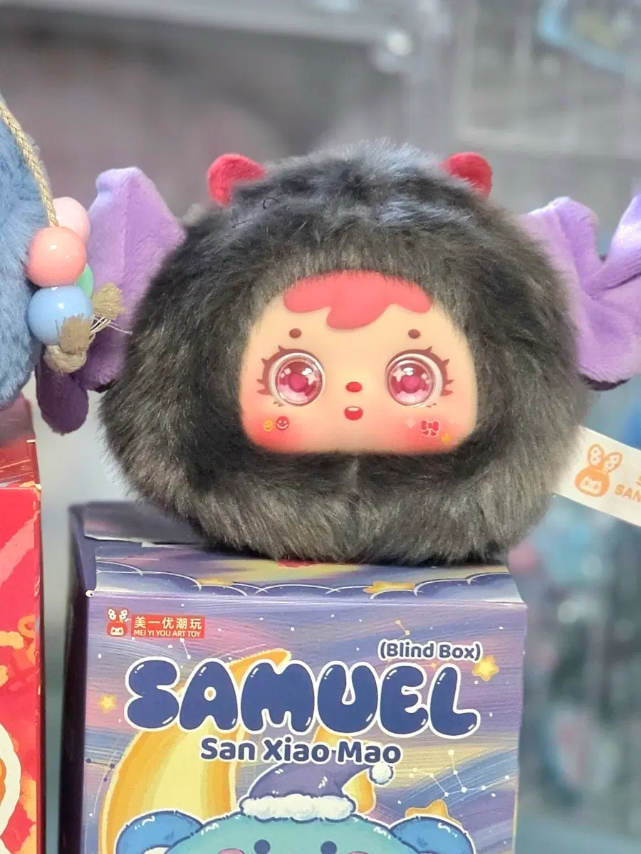 사무엘 랜덤 별자리 얼굴 키링 쌍둥이자리