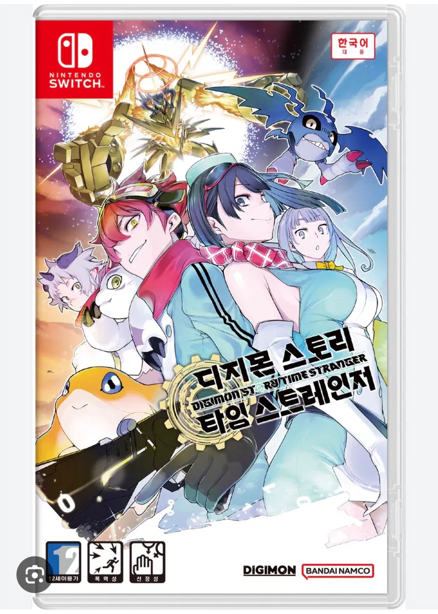 구해요! 디지몬 스토리 타임 스트레인저