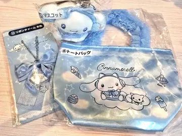 시나모롤 토트백 마스코트 리본 참 3종 세트