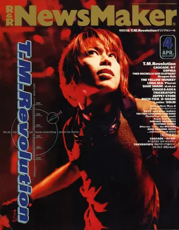 T.M.Revolution 잡지 R&R NewsMaker 1999년 4월호 No.127