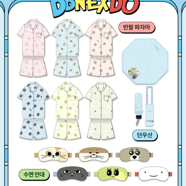 구매) 달링이or운아기 구매해요!!