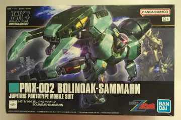 BANDAI SPIRITS HG 1/144 기동전사 Z 건담 볼리노크 사먼 259