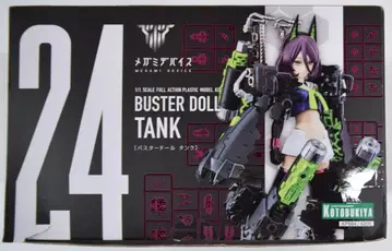 코토부키야 메가미 디바이스 BUSTER DOLL 탱크
