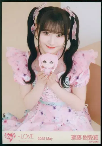 =LOVE 2025년 5월 랜덤 브로마이드 사이토 키아라 2025 May (봉제 인형 마스코트) 츄