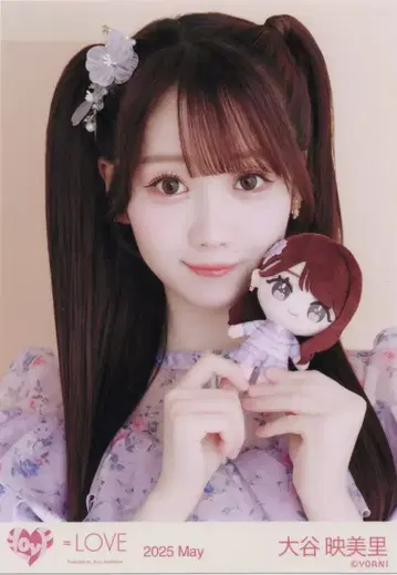=LOVE 2025년 5월 랜덤 브로마이드 오타니 에미리 2025 May (봉제 인형 마스코트) 요리