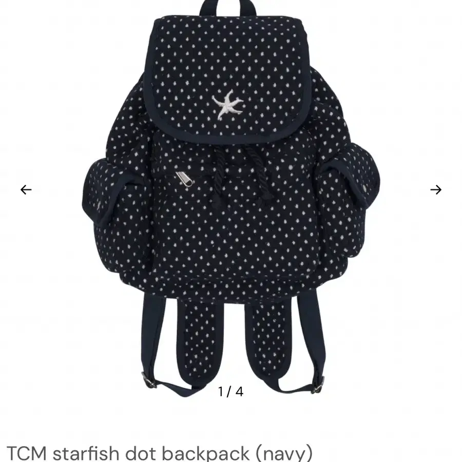 더콜디스모먼트 도트 백팩 판매 TCM starfish dot backpack (navy)
