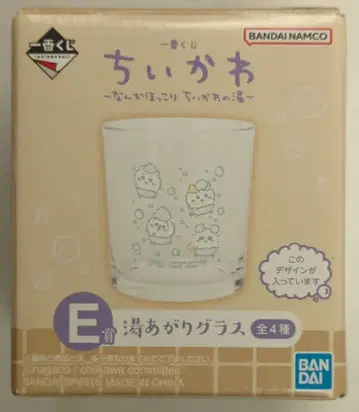 BANDAI SPIRITS 제일복권 치이카와 (먼작귀) 뭔가 포근한 치이카와의 온천 E상 B 글래스/거품 범벅 목욕 후 글래스