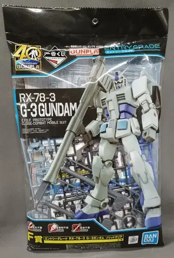 BANDAI SPIRITS 제일복권 기동전사 건담 건담 프라모델 40주년 F상 응모 그레이 RX-78-3G3 건담 솔리드 클리어