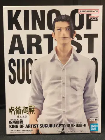 BANDAI SPIRITS KING OF ARTIST 스구루 게토 -회옥옥절-II 게토 스구루 회옥옥절-II
