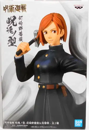 BANDAI SPIRITS 주술회전 주혼노형 [ 쿠기사키 노바라 (A)/KUGISAKI NOBARA [A] ]