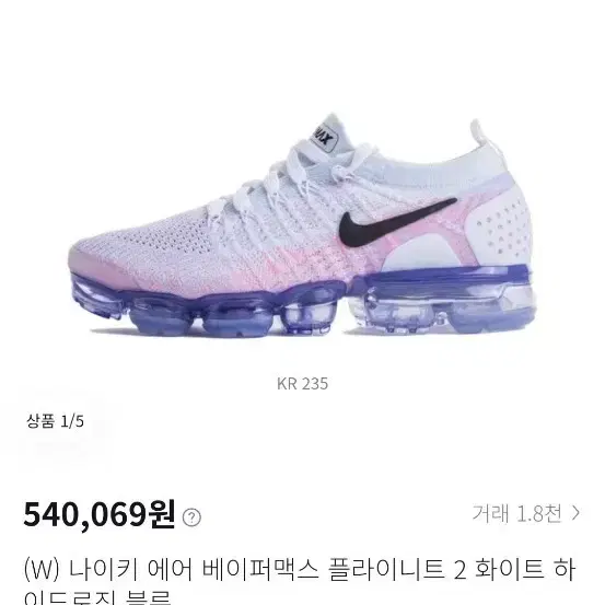 나이키 255 상태,A