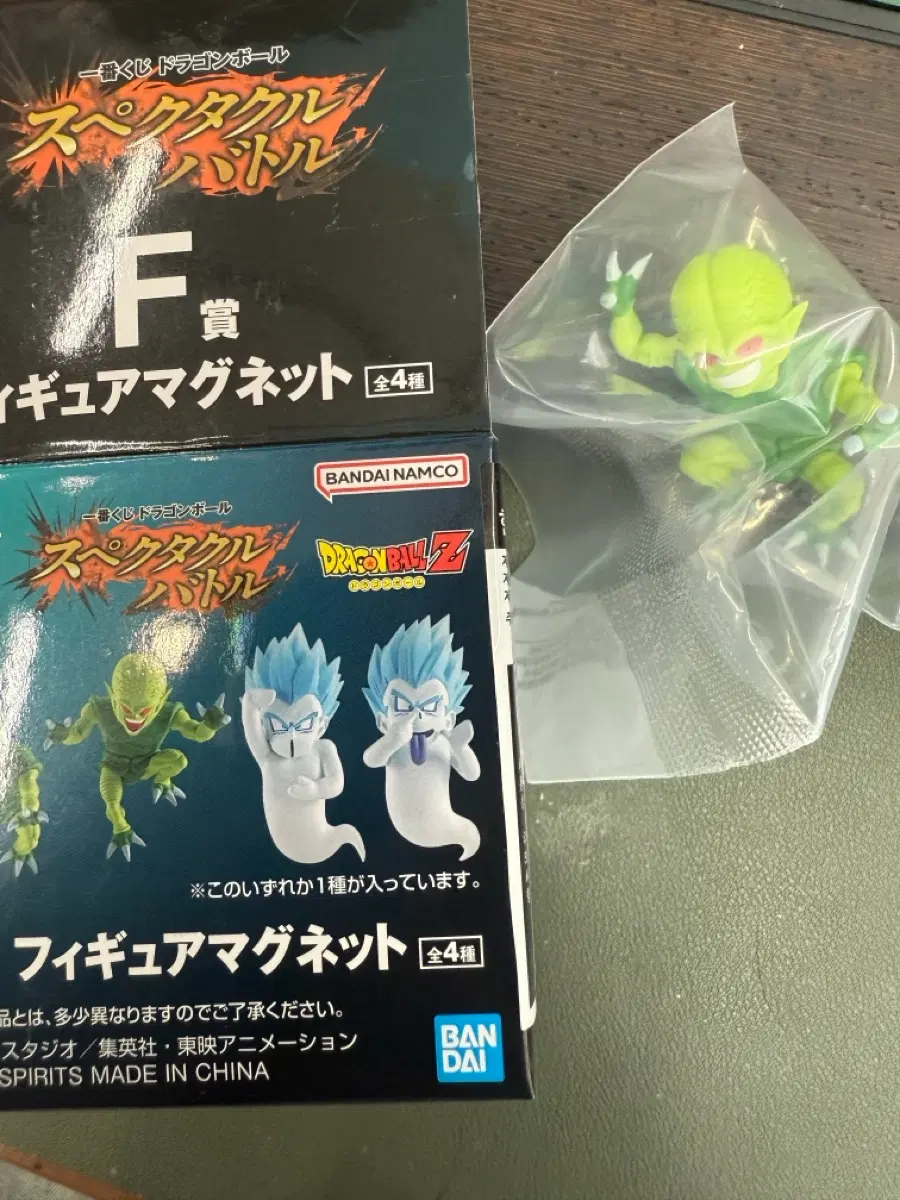 [당일발송] 드래곤볼 피규어 마그넷 쿠지 - F상
