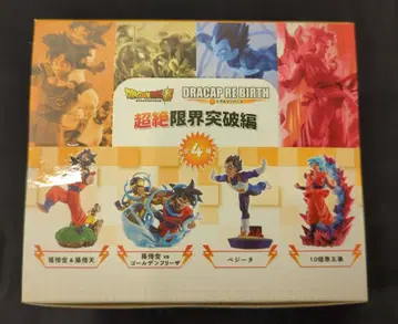 메가하우스 드라캅 RE BIRTH 초절정 한계 돌파편 1BOX
