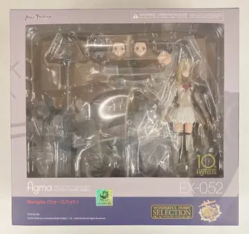 MAXFACTORY figma 함대 컬렉션 -칸코레- 워스파이트 EX-052