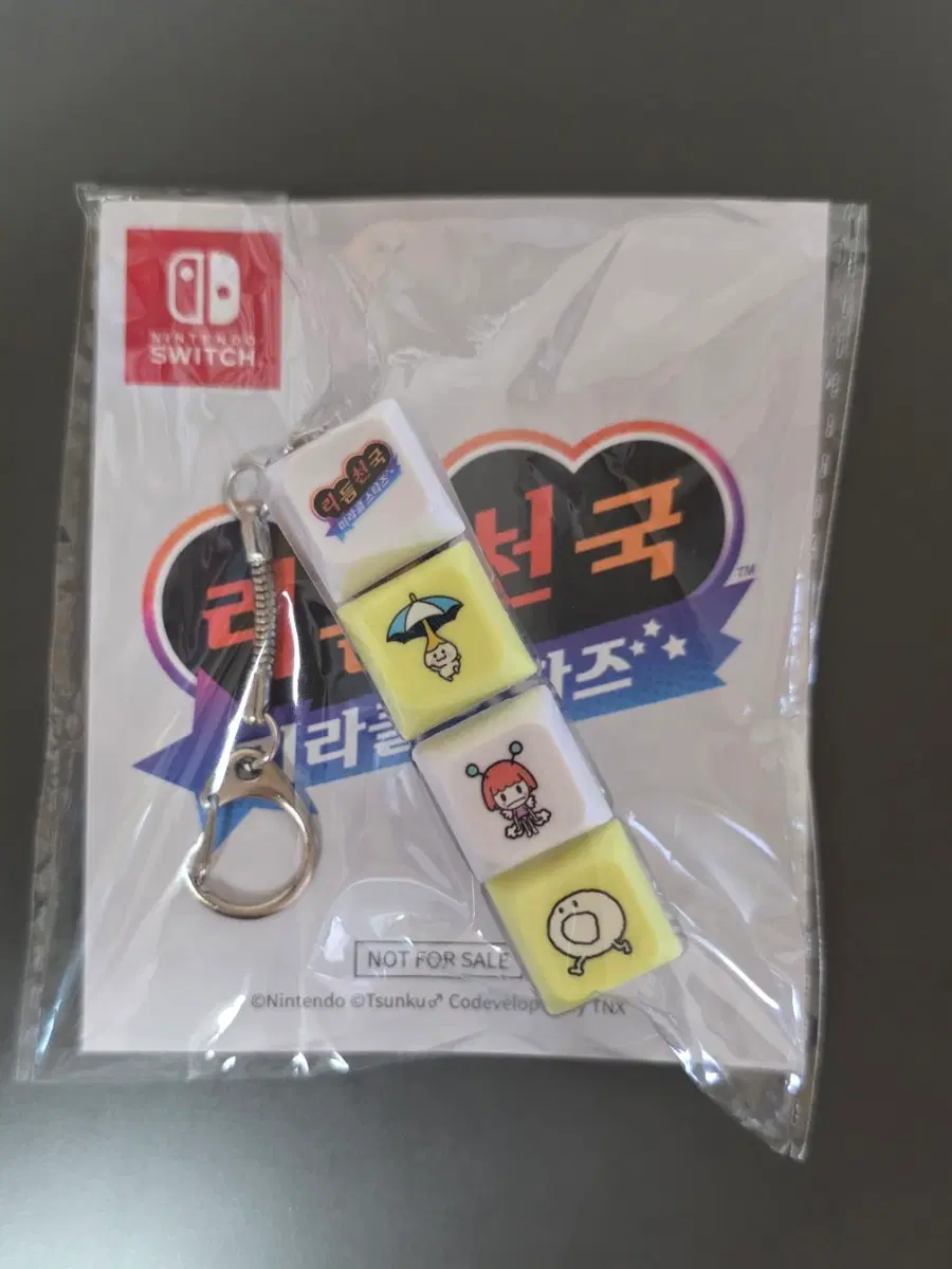 리듬천국 미라클스타즈 키캡키링