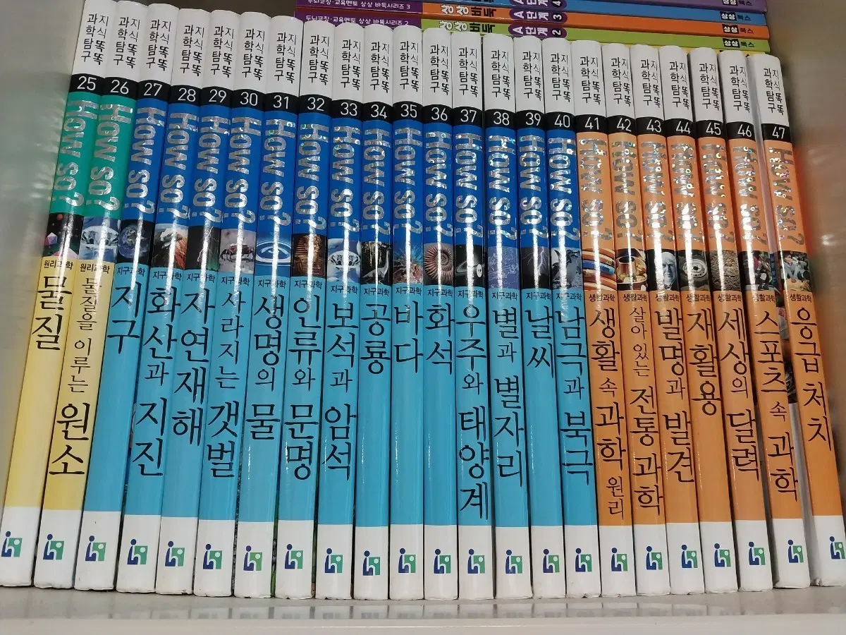 how so? 60권 팝니다