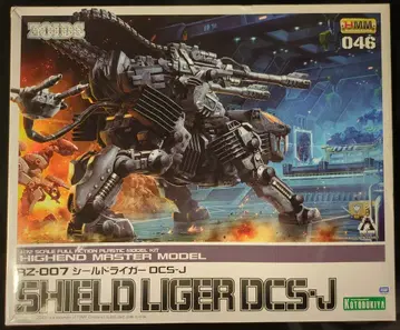 코토부키야 1/72 HMM RZ-007 쉴드 라이거 DCS-J 46