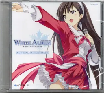 게임 CD WHITE ALBUM 이어지는 겨울의 추억 ORIJINAL SOUNDTRACK
