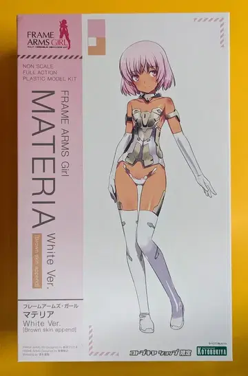 코토부키야 프레임 암즈 걸 마테리아 white Ver Brown skin append (갈색 ver)