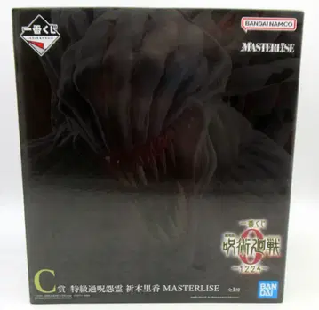 BANDAI SPIRITS 제일복권 극장판 주술회전 0 1224 C상 특급 저주받은 주령 리카 MASTERLISE