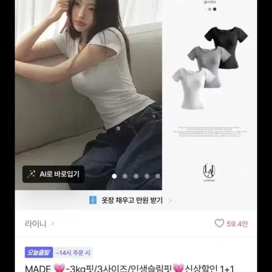 에이블리 회색 기본티 반팔 기본티 새상품m마지막참고