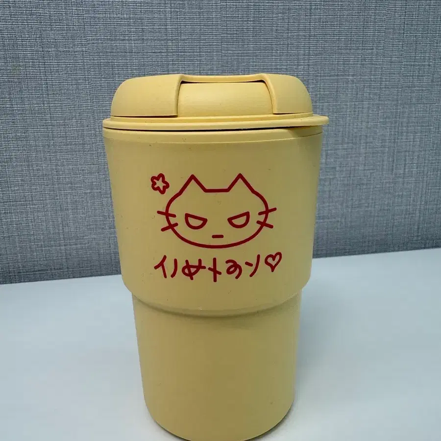 가바지타임 갑타 준수 텀블러 비공굿