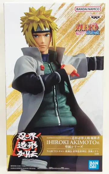 BANDAI SPIRITS 인계 조형 열전 NARUTO-나루토- 돌풍전 나미카제 미나토