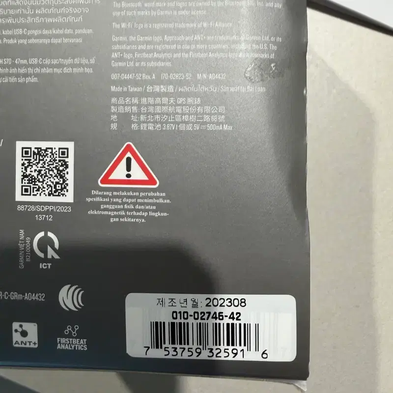 가민 어프로치 S70 47mm 202308