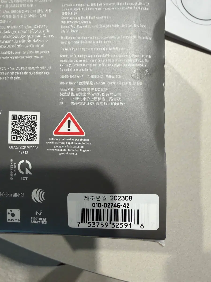 가민 어프로치 S70 47mm 202308