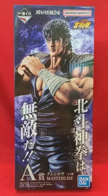 BANDAI SPIRITS 제일복권 북두의 권 -FIST OF THE NORTH STAR- A상 켄시로 MASTERLISE
