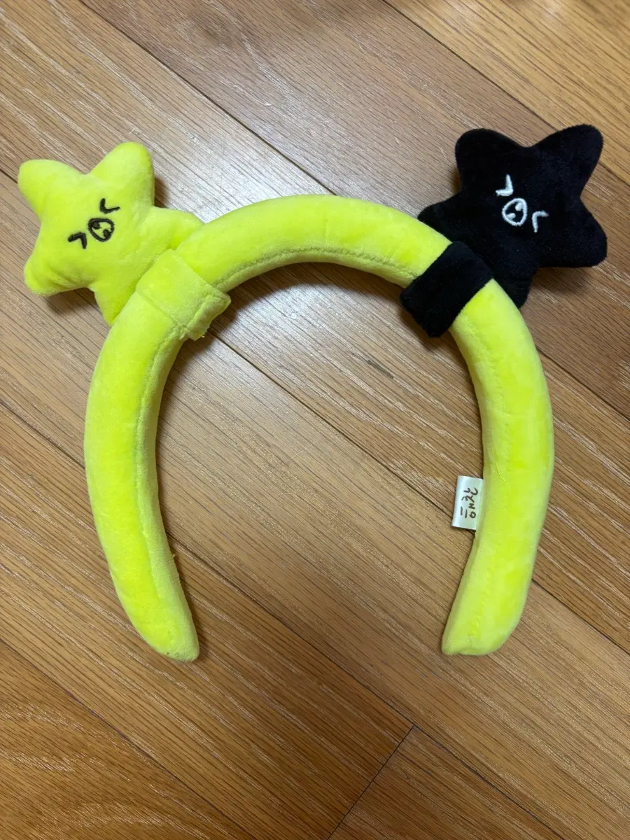 에버랜드 127 해찬 별가사리 머리띠