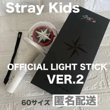 [ 미사용 ] StrayKids OFFICIAL LIGHTSTICK VER.2