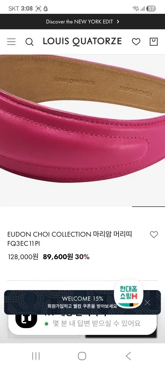 루이까또즈 소가죽 헤어밴드