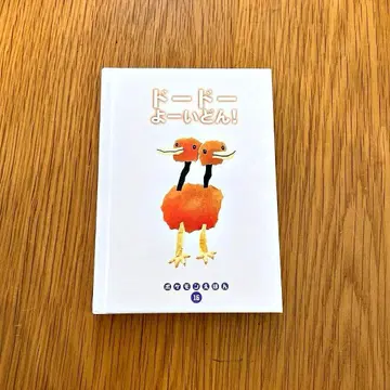 포켓몬 그림책 도도 준비 땅!