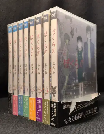 애니메이션 DVD 보쿠라노 초회 전 8권 세트