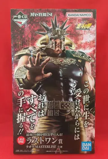 BANDAI SPIRITS 제일복권 북두의 권 -FIST OF THE NORTH STAR- 라스트 원상 라오우 MASTERLISE