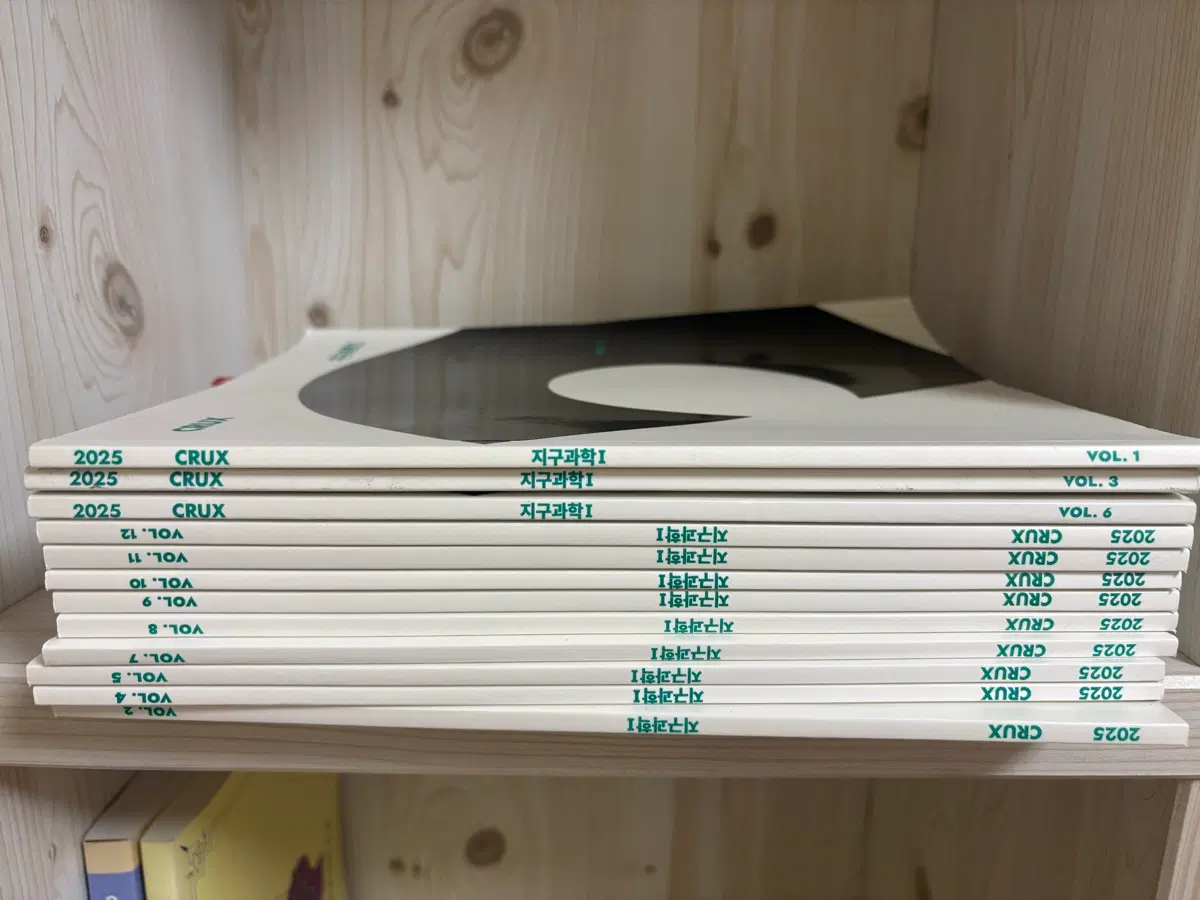 강남대성 크럭스 지구과학1 vol1~12