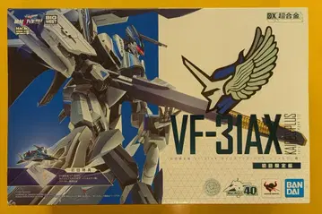 반다이 DX 초합금 VF-31AX 카이로스 플러스 (하야테 임멜만기) 최초 한정판