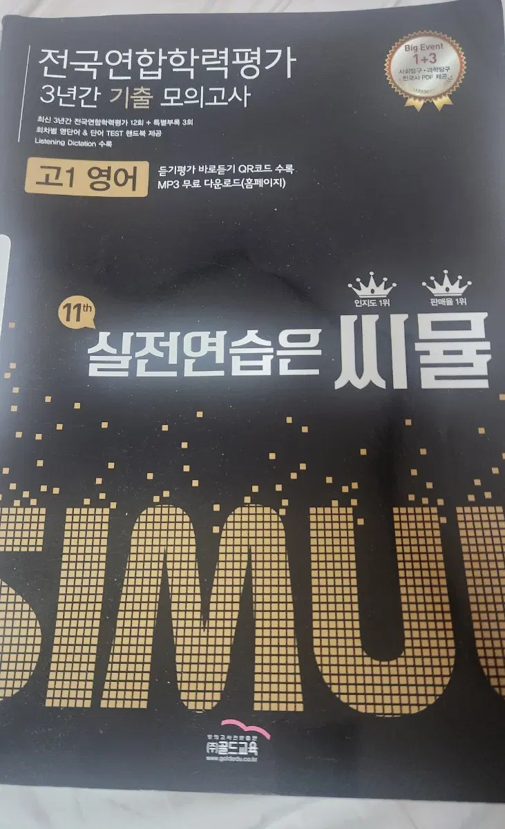 싸게 팔아요!!