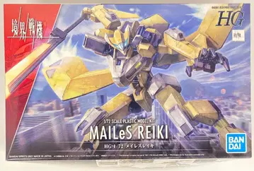 BANDAI SPIRITS HG 1/72 메이레스레이키
