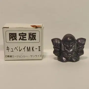 20 GS0925 한정판 큐베레이 Mk- II (블랙 아이언)