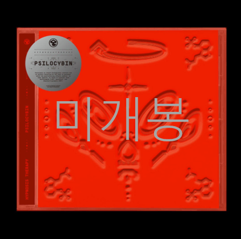 [미개봉] 힙노시스테라피 (Hypnosis Therapy) - Psilocybin (CD)