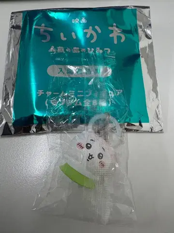 치이카와 영화 인어섬의 비밀 입장객 혜택 참