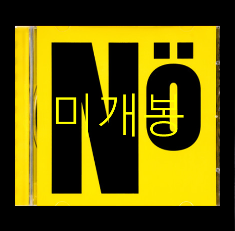 [미개봉] 힙노시스테라피 (Hypnosis Therapy), 알렉스윌콕스 (Alex Wilcox) - NO (CD)