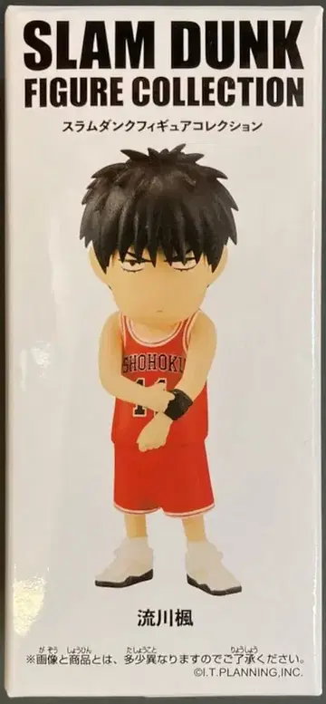 도에이 SLAM DUNK 피규어 컬렉션 서태웅(루카와 카에데) SD04