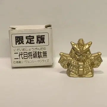 29 GS0980 한정판 2대 쇼칸담(골드 컬러)