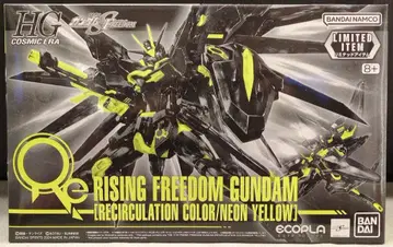 BANDAI SPIRITS 1/144 에코플라 프로젝트 HGCE 기동전사 건담 SEED FREEDOM 라이징 프리덤 건담 [리서큘레이션 컬러/네온 옐로우] LIMITED