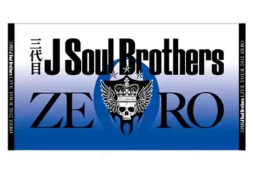 제3대 J Soul Brothers LIVE TOUR 2012 타월