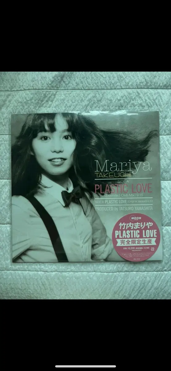 Takeuchi Mariya (타케우치 마리야) - Plastic Love [LP]
