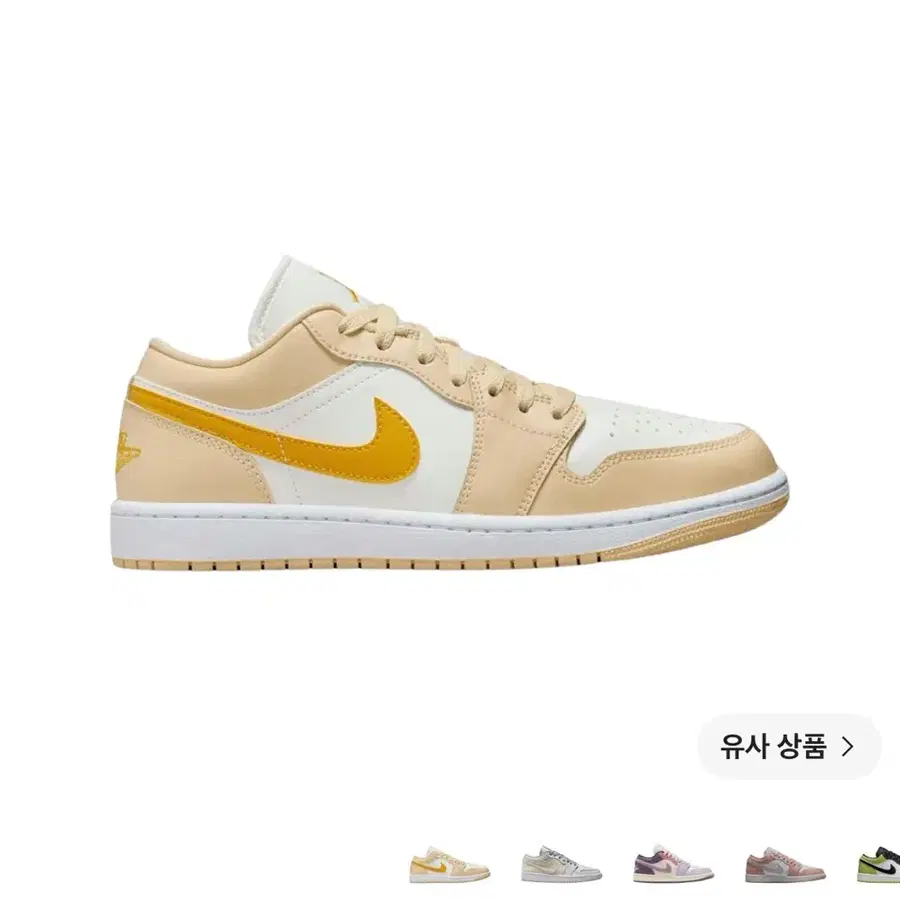 나이키 1 조던 로우 옐로우